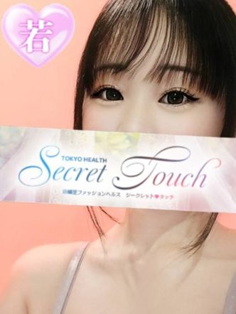 ききょう|シークレットタッチでおすすめの女の子