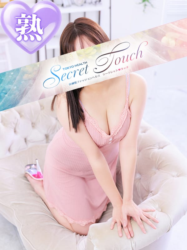 えみり