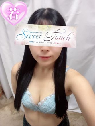 さやか|シークレットタッチでおすすめの女の子