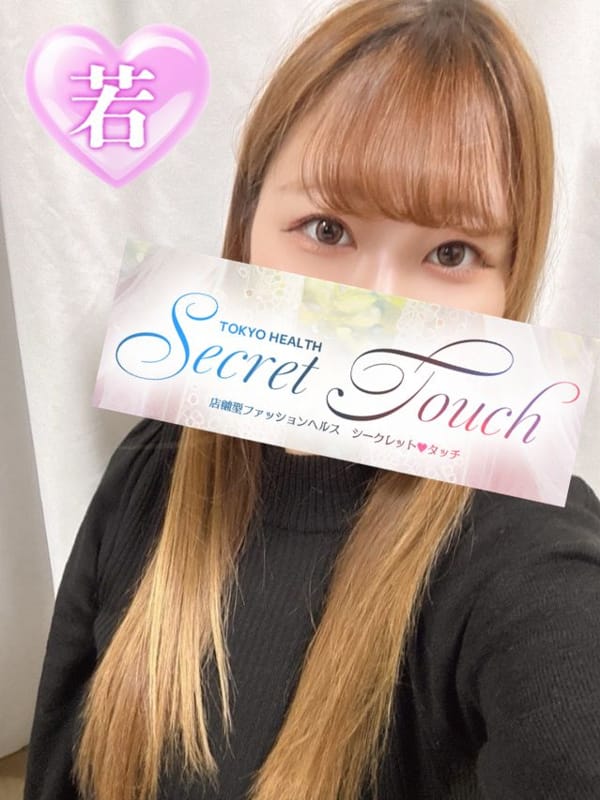 なぎさ