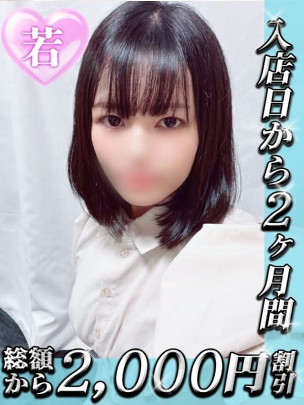 みこと