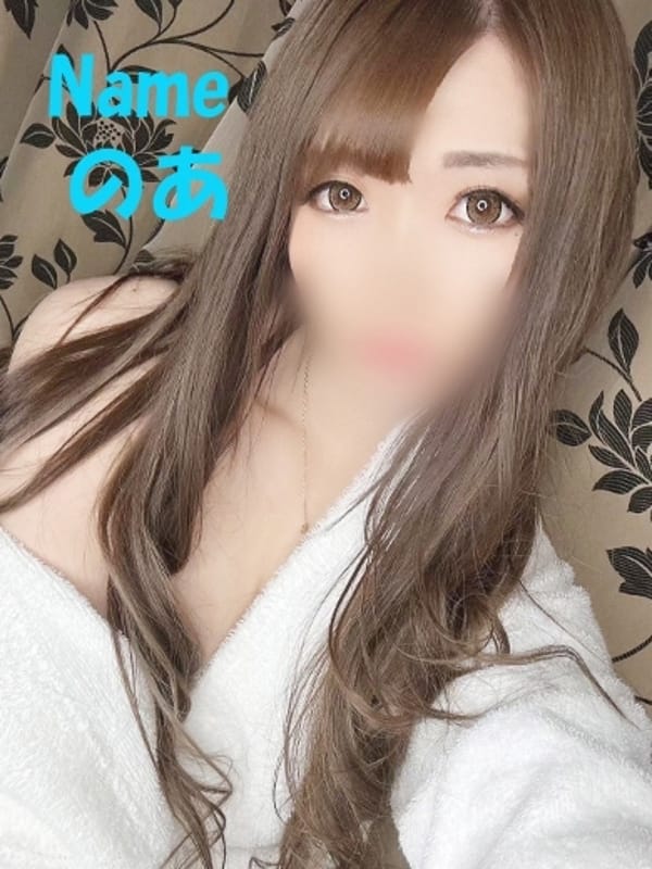 のあ