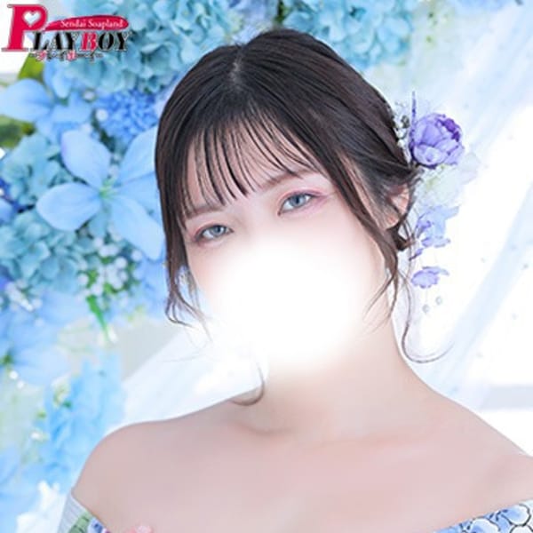 はな
