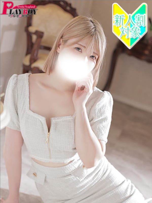 うた