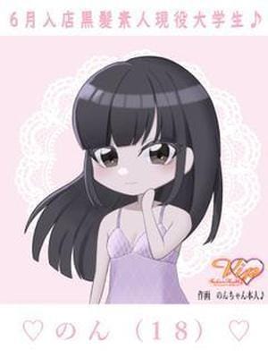 ♡のん♡6/14デビュー新人|VIPでおすすめの女の子