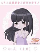 ♡のん♡6/14デビュー新人|VIPでおすすめの女の子
