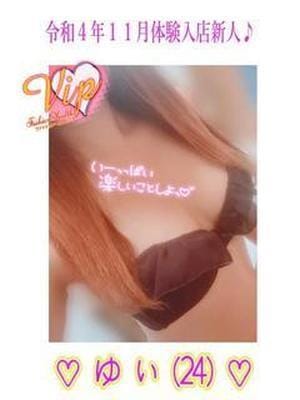 ユイ 11/11体験入店♡