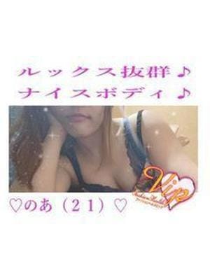 のあ（２１）８月入店