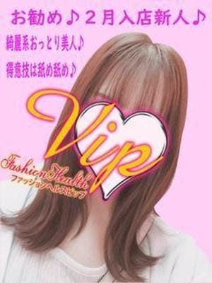 ♡あい♡２月デビュー新人♡