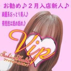 ♡あい♡２月デビュー新人♡