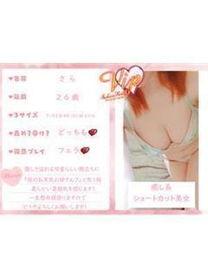 ♡さら♡優しさと笑顔溢れてます！