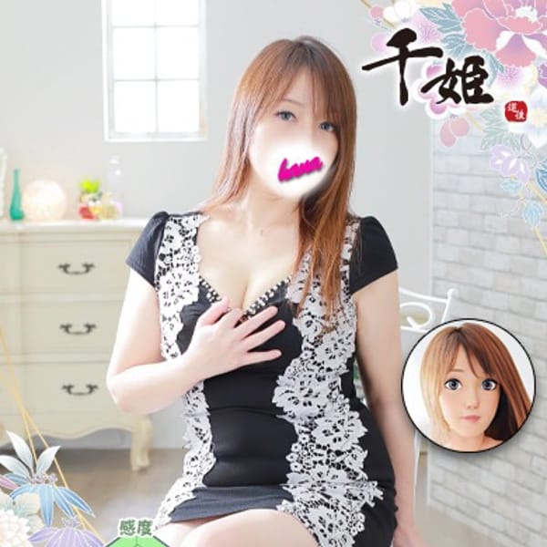 はな【洗い場が得意なFカップ美乳嬢】 | 千姫(松山)