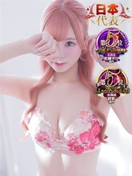 ひめ|札幌シークレットサービスで評判の女の子
