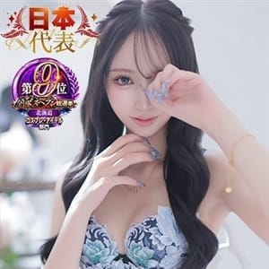 もあ