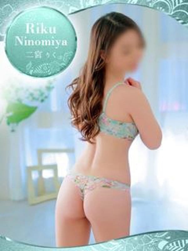 二宮　りく｜ホットポイントVilla - 神戸・三宮風俗