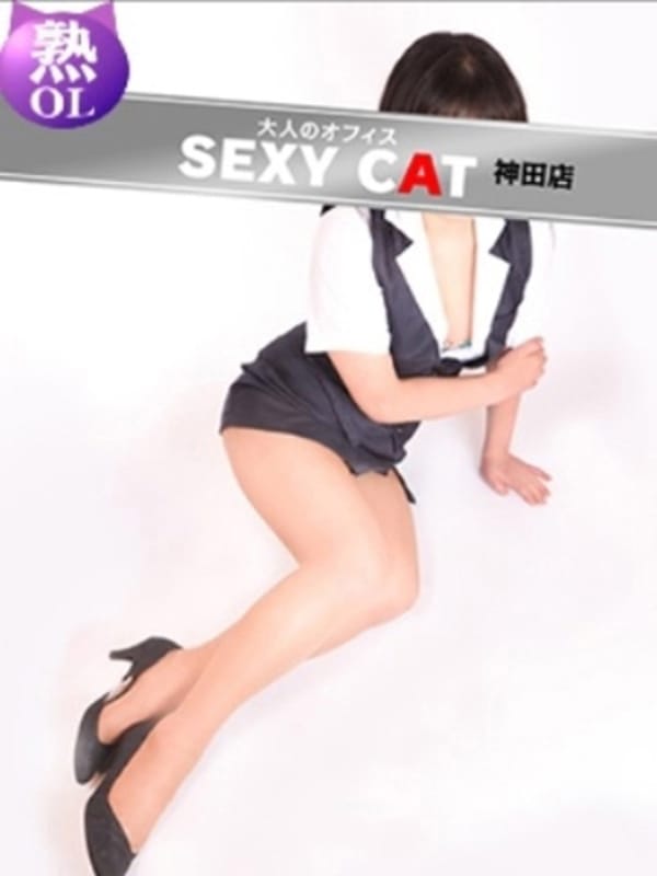小夏|セクシーキャット神田店でおすすめの女の子