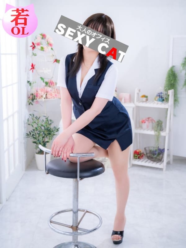 小川あみ|セクシーキャット神田店でおすすめの女の子