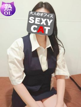 浜崎しおり|セクシーキャット神田店で評判の女の子