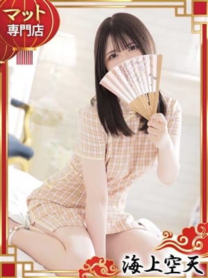 つむぎ