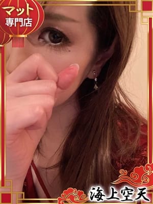 えな