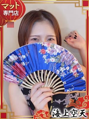 みつき