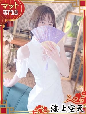 まふゆ