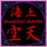 イエスグループ福岡 海上空天