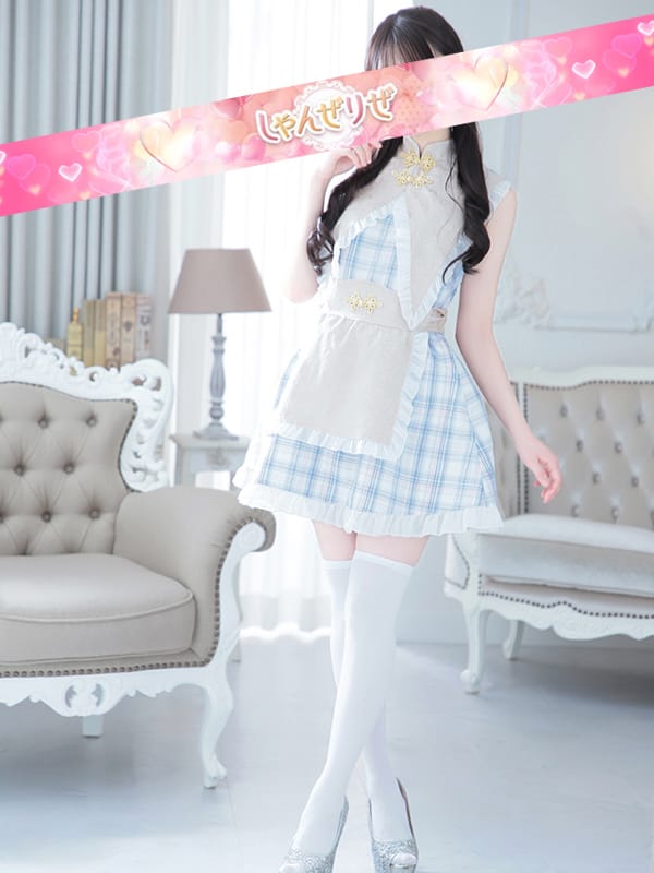 えり