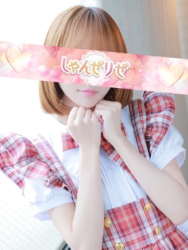 のの