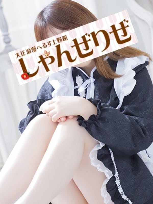ちなつ