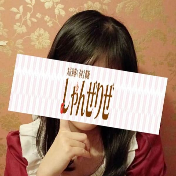 さやか