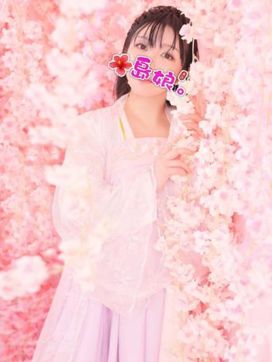 みゆき|島娘で評判の女の子