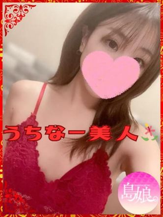 さつき【透明感あふれる美女♪】|島娘でおすすめの女の子