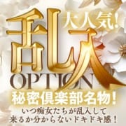 今乱入がアツい！！！いつ痴女が来るかわからないドキドキ感|新大阪秘密倶楽部