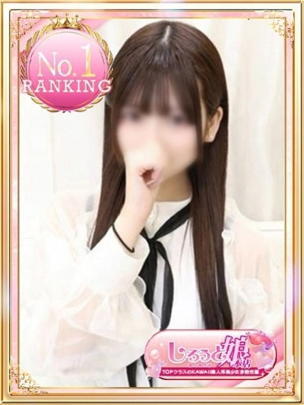 いるみ|しろうと娘 本店でおすすめの女の子