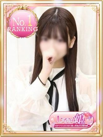 いるみ|しろうと娘 本店でおすすめの女の子