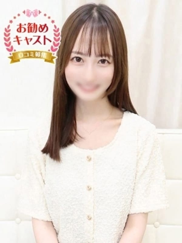 ゆうな
