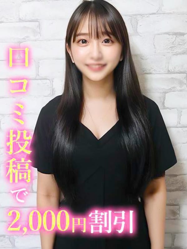 はなび