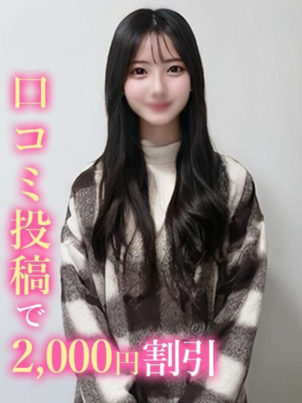 くれは☆天然美少女♪