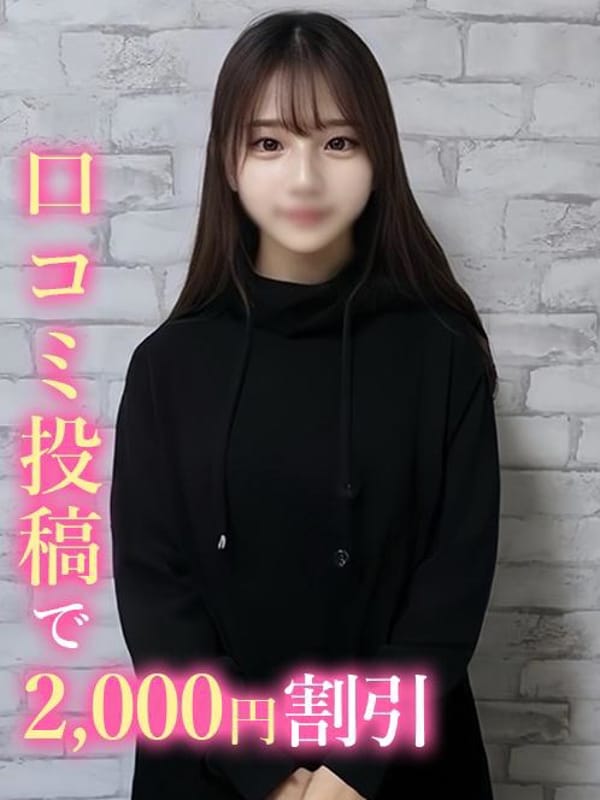 ひなた☆敏感ちっぱい