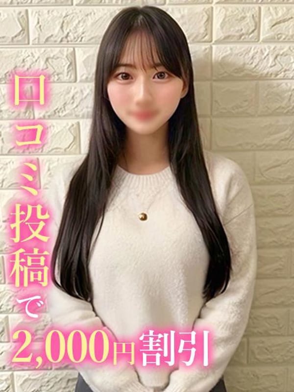 らむね☆超美乳