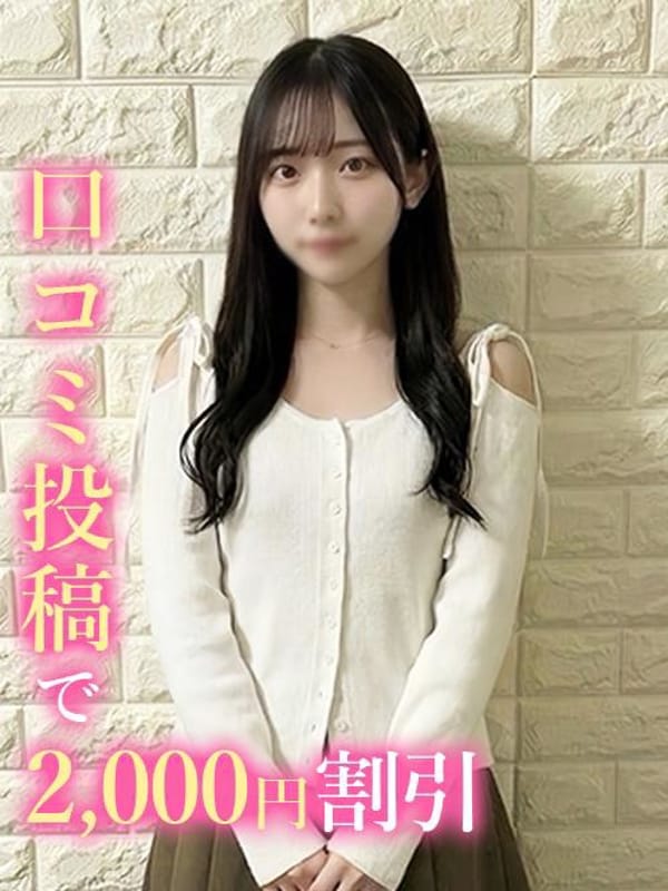 ももか☆処女未経験♡|錦糸町発！現役女子大生専門店 College Tokyoでおすすめの女の子
