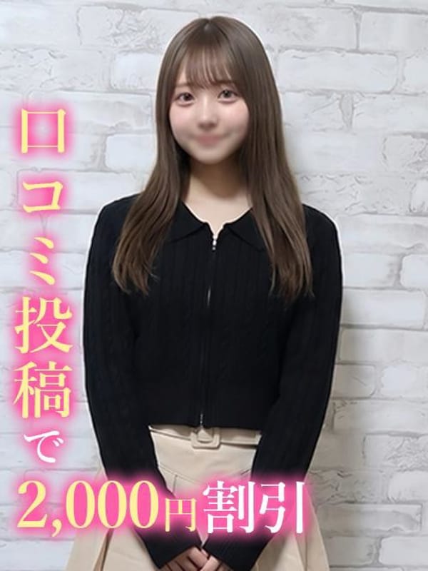 つき☆未経験上京したてJD