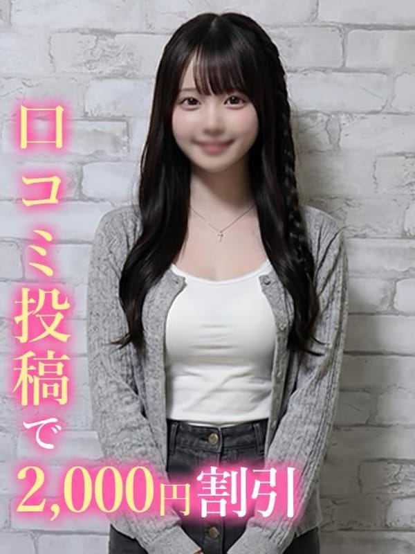 かおる★反則タヌキ顔巨乳