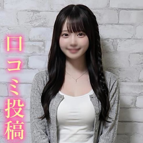 かおる★反則タヌキ顔巨乳