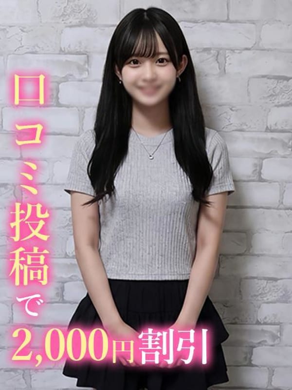 おと☆アイドル顔音大生