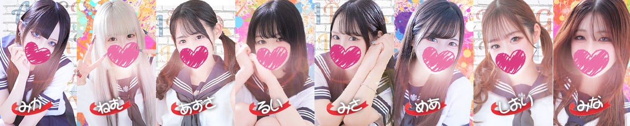 フィーリングin横浜（FG系列）