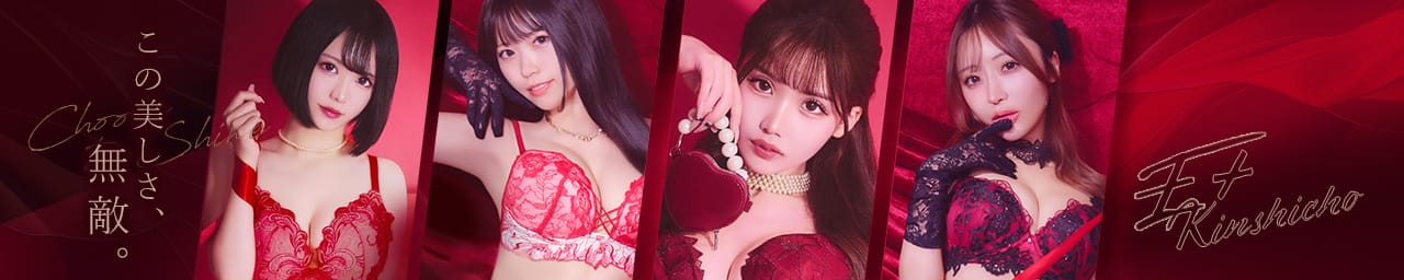 E+錦糸町 - 錦糸町