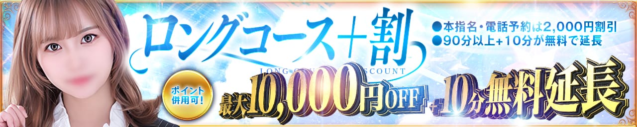 ルーフ金沢 - 金沢