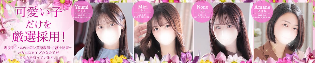 東京リップ 渋谷店（リップグループ） その2